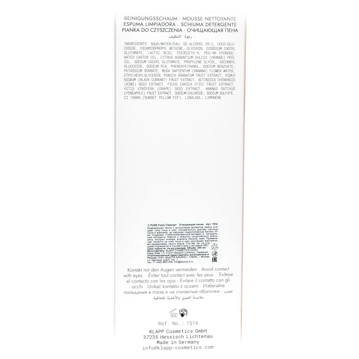 Очищающая пенка для лица / Foam Cleanser, C Pure, Klapp (Клапп) - 200 мл