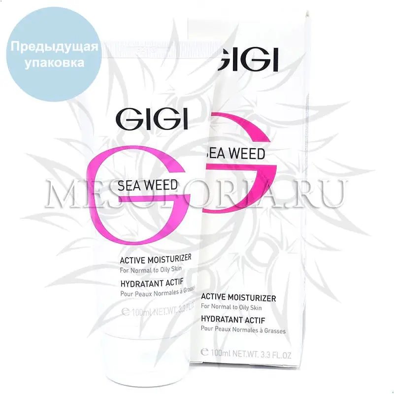 Крем увлажняющий активный / Active Moisturizer, Sea Weed, GiGi (Джи Джи) - 100 мл Крем увлажняющий активный / Active Moisturizer, Sea Weed, GiGi (Джи Джи) - 100 мл