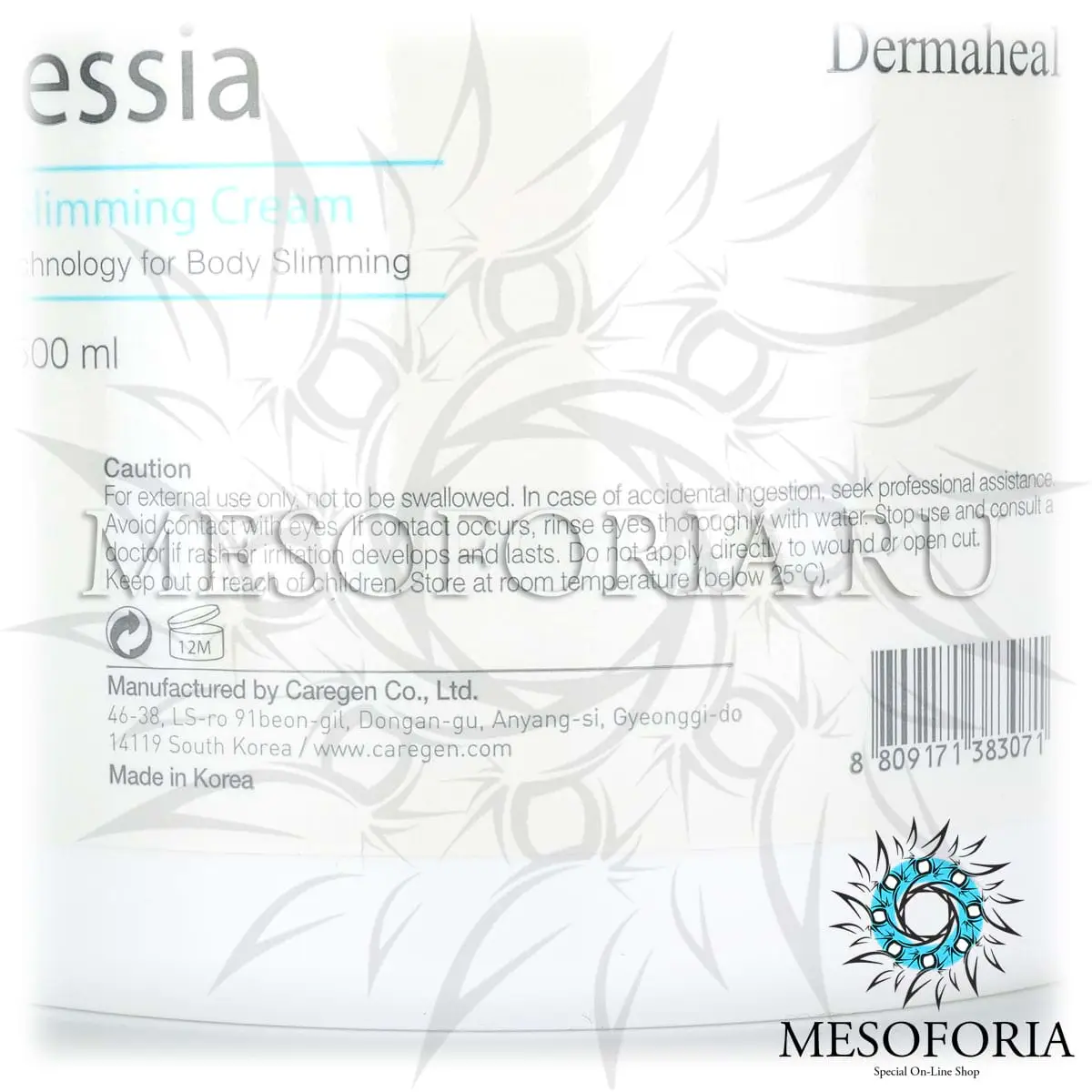 Массажный крем с пептидами / Obessia Massage and Slimming Cream, Dermaheal (Дермахил), 500 мл