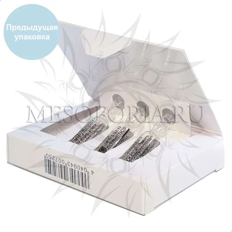 Осветляющий концентрат / Melafadin Fluid, Ampoules, Janssen Cosmetics (Янсен косметика), 3 х 2 мл Осветляющий концентрат / Melafadin Fluid, Ampoules, Janssen Cosmetics (Янсен косметика), 3 х 2 мл