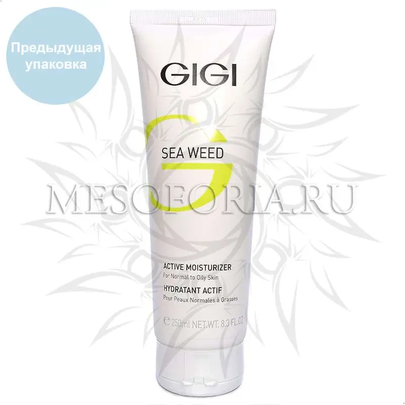 Крем увлажняющий активный / Active Moisturizer, Sea Weed, GiGi (Джи Джи) - 250 мл Крем увлажняющий активный / Active Moisturizer, Sea Weed, GiGi (Джи Джи) - 250 мл