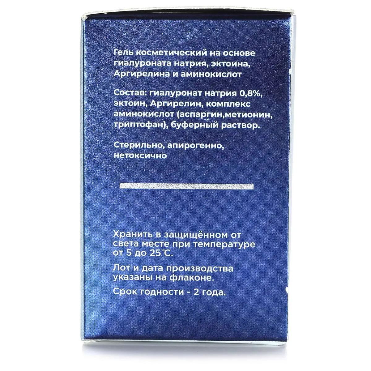 Экзопротекторный биорепарант / Ecto-IN, AGT Bio - 5 мл