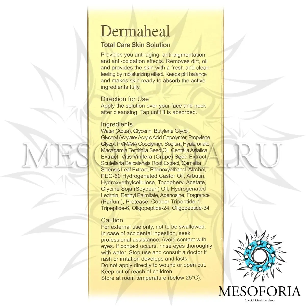 Тоник для всех типов кожи / Total Care Skin Solution, Dermaheal (Дермахил), 275 мл Тоник для всех типов кожи / Total Care Skin Solution, Dermaheal (Дермахил), 275 мл