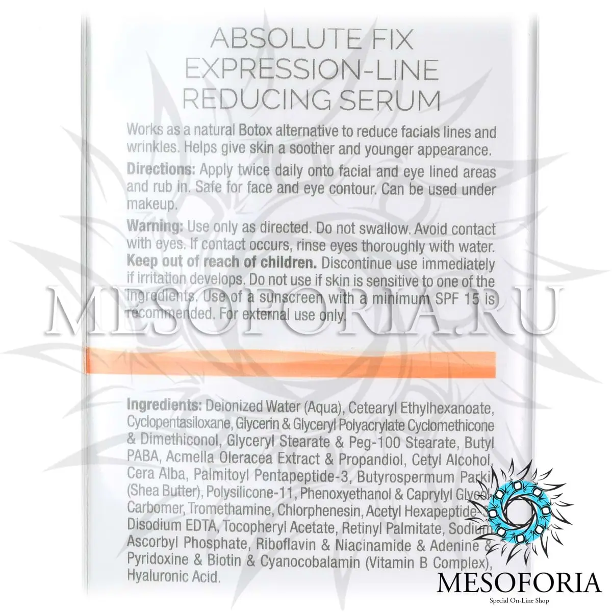 Сыворотка от мимических морщин «Абсолют Фикс» / Absolute Fix Expression-Line Reducing Serum, Forever Young, Christina (Кристина) - 30 мл Сыворотка от мимических морщин «Абсолют Фикс» / Absolute Fix Expression-Line Reducing Serum, Forever Young, Christina (Кристина) - 30 мл