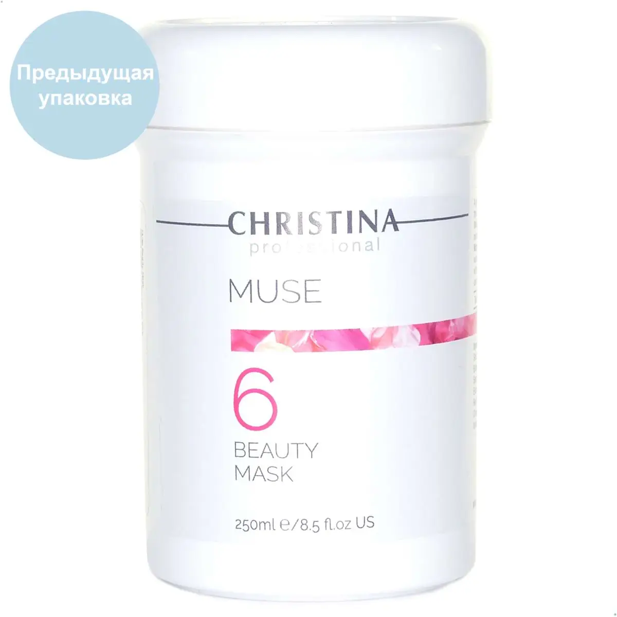 Маска красоты с экстрактом розы (шаг 6) / Beauty Mask, Muse, Christina (Кристина) - 250 мл Маска красоты с экстрактом розы (шаг 6) / Beauty Mask, Muse, Christina (Кристина) - 250 мл