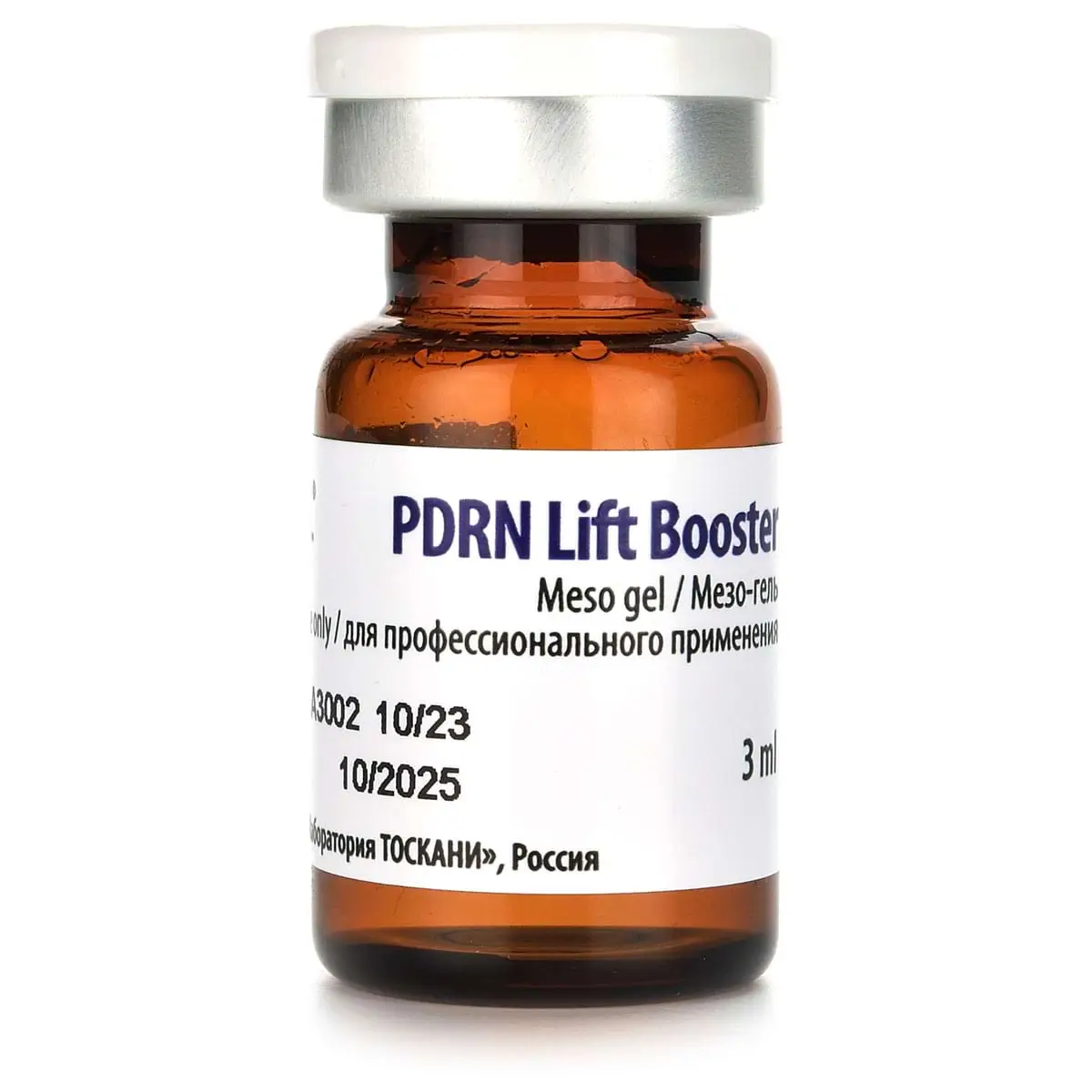 Мезо-гель / PDRN Lift Booster, Skinasil (Скинасил) - 3 мл