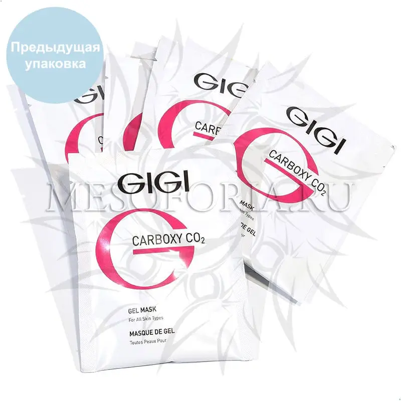 Набор для процедуры Carboxy CO2, GIGI Набор для процедуры Carboxy CO2, GIGI