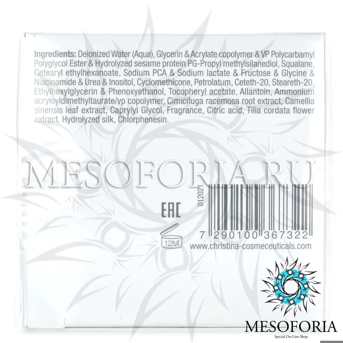 Подтягивающий крем / UpLift Cream, Silk, Christina (Кристина) - 50 мл