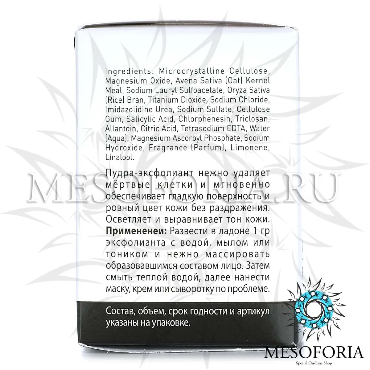 Эксфолиант для очищения и микрошлифовки кожи / Daily Rice Exfoliator, Ester C, GiGi (Джи Джи) - 50 мл Эксфолиант для очищения и микрошлифовки кожи / Daily Rice Exfoliator, Ester C, GiGi (Джи Джи) - 50 мл