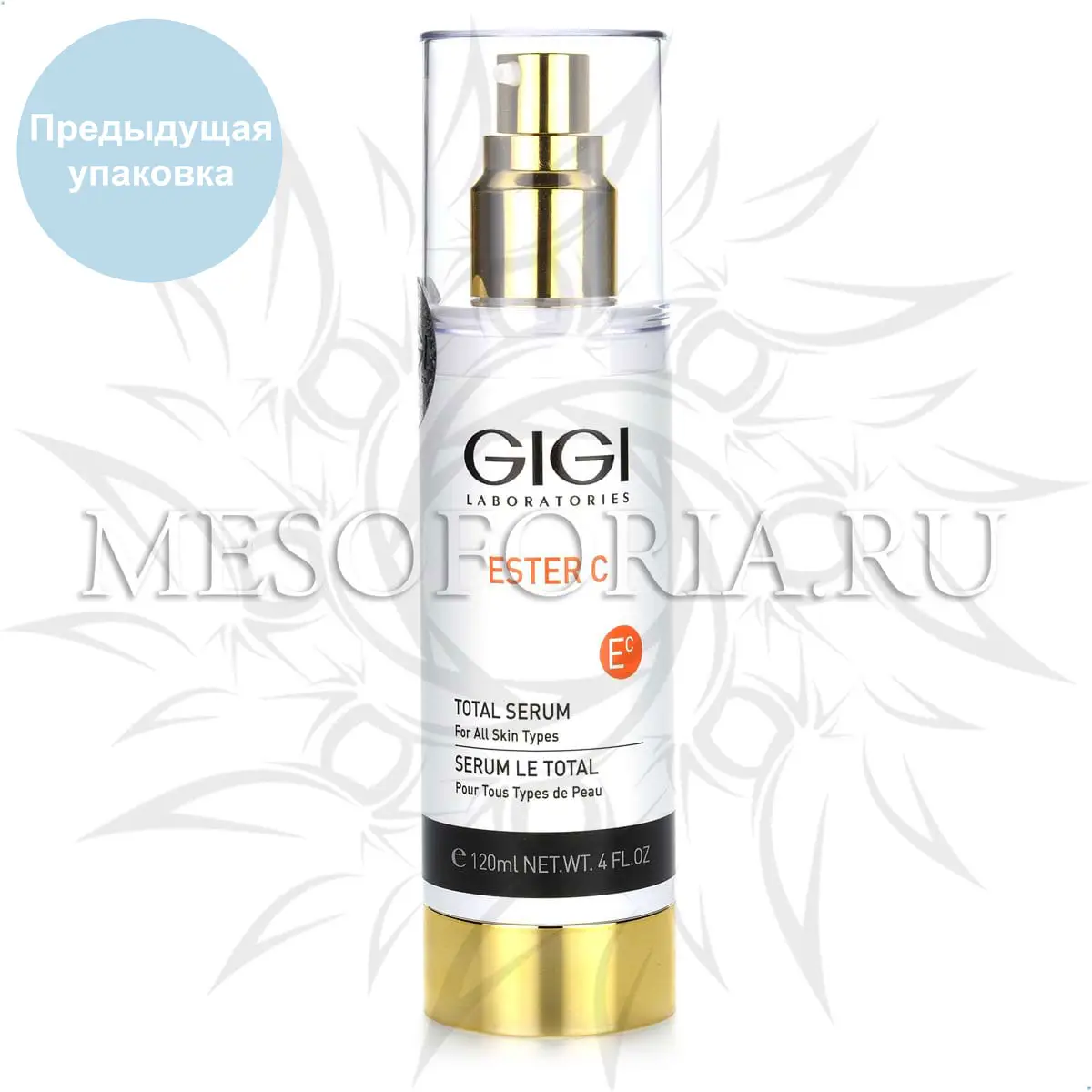 Увлажняющая сыворотка / Total Serum, Ester C, GiGi (Джи Джи) - 120 мл Увлажняющая сыворотка / Total Serum, Ester C, GiGi (Джи Джи) - 120 мл