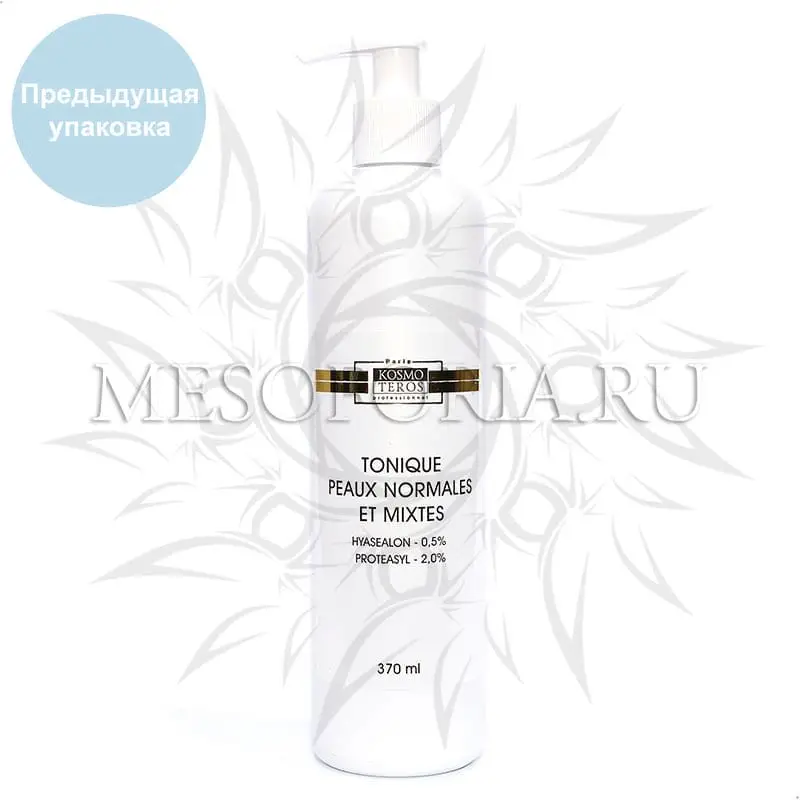 Очищающий тоник для нормальной и комбинированной кожи / Tonique Peaux Normales Et Mixtes, Kosmoteros (Космотерос), 400 мл Очищающий тоник для нормальной и комбинированной кожи / Tonique Peaux Normales Et Mixtes, Kosmoteros (Космотерос), 400 мл