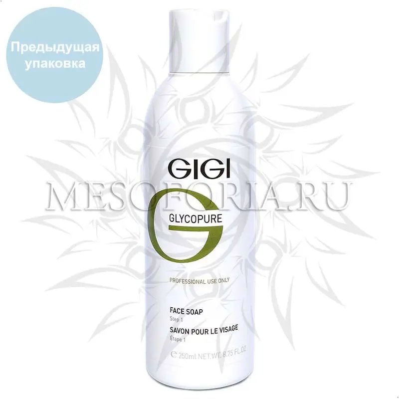 Мыло жидкое для лица / Face Soap, Glycopure, GiGi (Джи Джи) - 250 мл Мыло жидкое для лица / Face Soap, Glycopure, GiGi (Джи Джи) - 250 мл