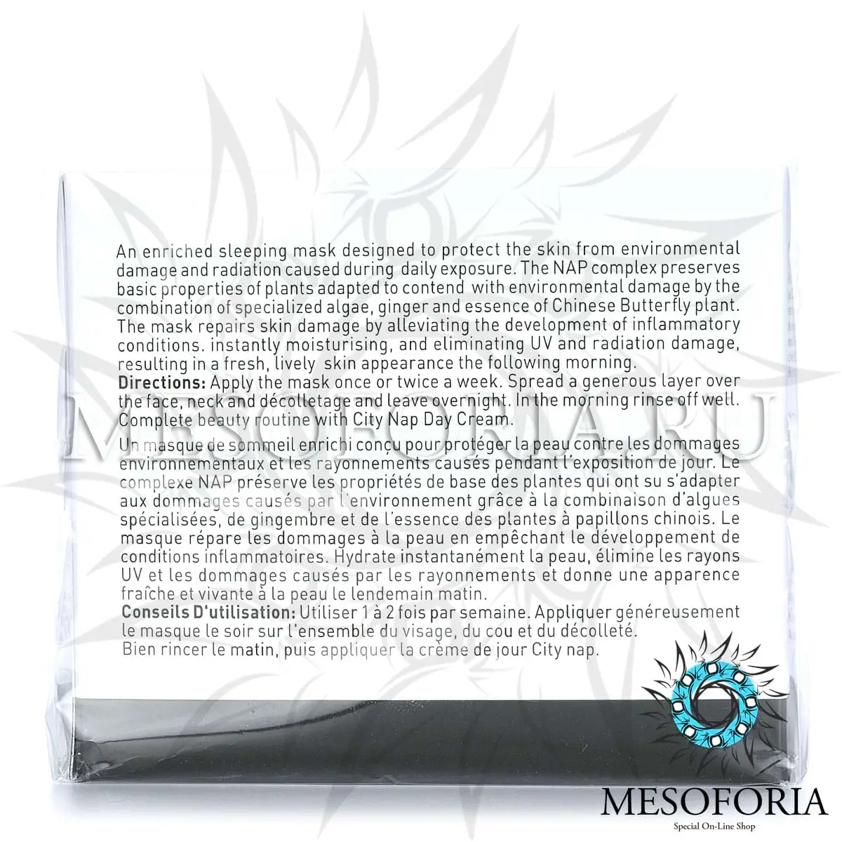 Маска «Спящая красавица» / Urban Sleepeng Mask, City NAP, GiGi (Джи Джи) - 50 мл Маска «Спящая красавица» / Urban Sleepeng Mask, City NAP, GiGi (Джи Джи) - 50 мл