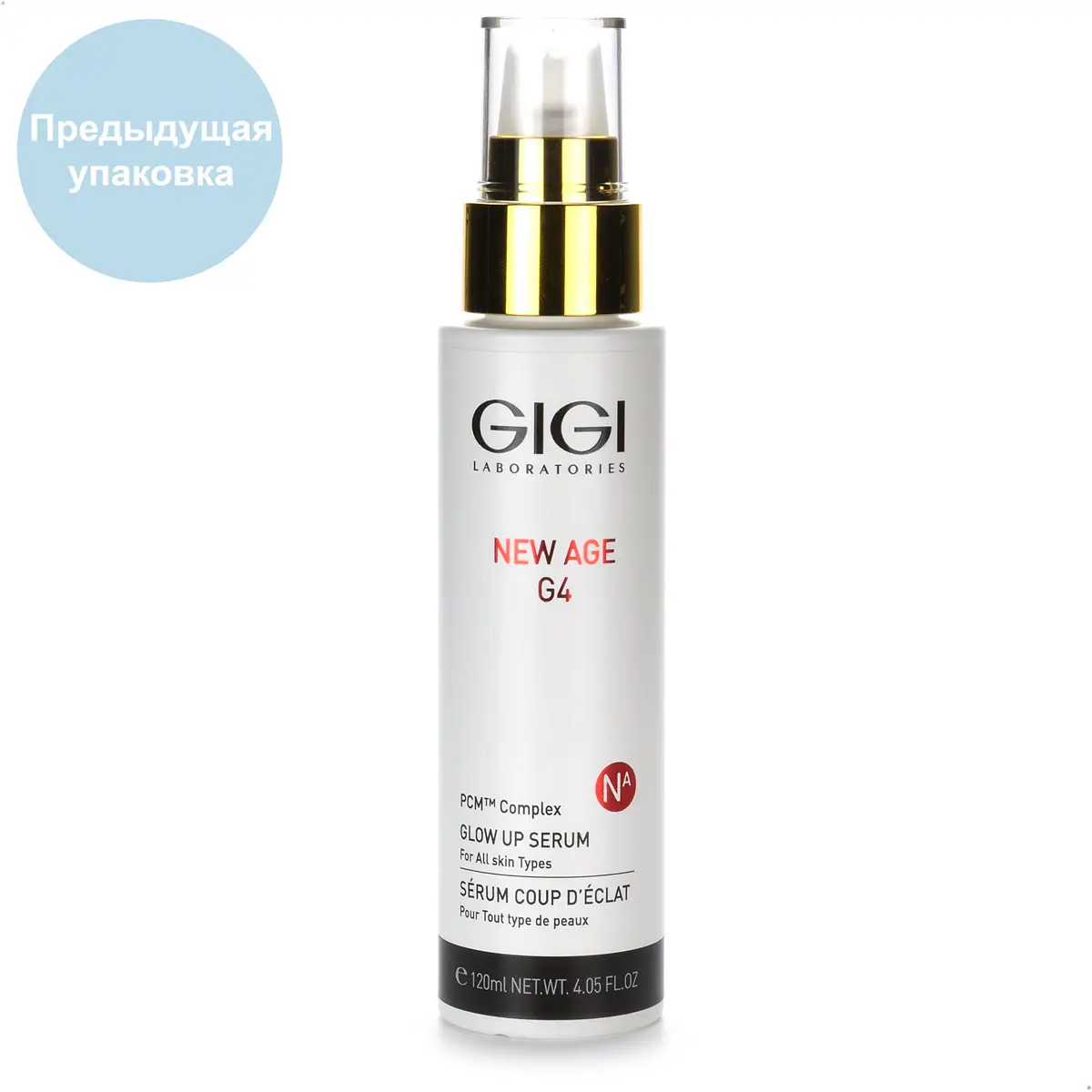 Сыворотка Сияние / Glow Up Serum, New Age G4, GiGi (Джи Джи) - 120 мл Сыворотка Сияние / Glow Up Serum, New Age G4, GiGi (Джи Джи) - 120 мл