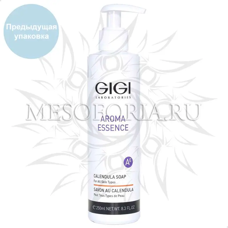 Мыло жидкое «Календула» для всех типов кожи / Soap Calendula for all skin, Aroma Essence, GiGi (Джи Джи) - 250 мл Мыло жидкое «Календула» для всех типов кожи / Soap Calendula for all skin, Aroma Essence, GiGi (Джи Джи) - 250 мл