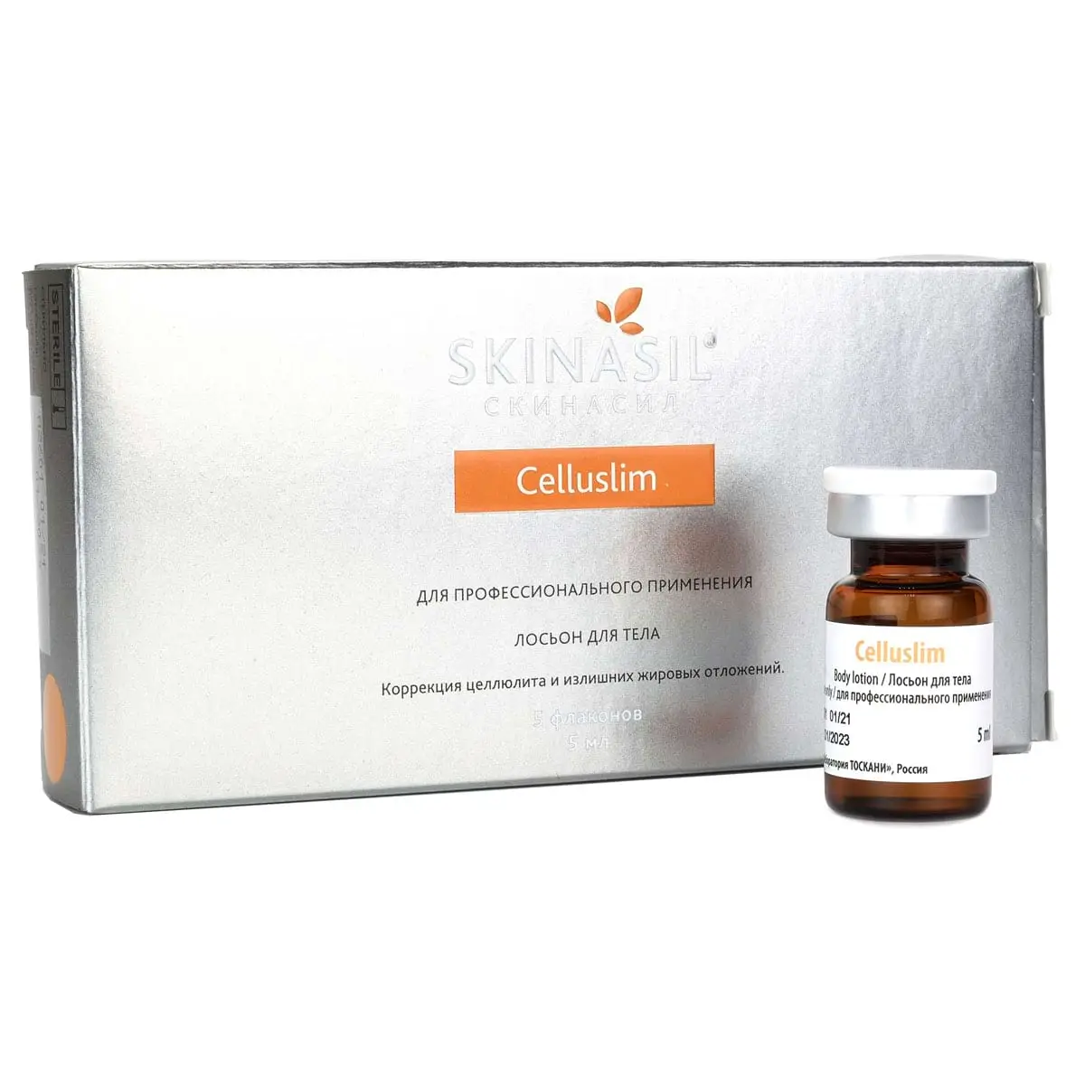 Целлюслим / Celluslim, Skinasil (Скинасил) - 5 мл Целлюслим / Celluslim, Skinasil (Скинасил) - 5 мл