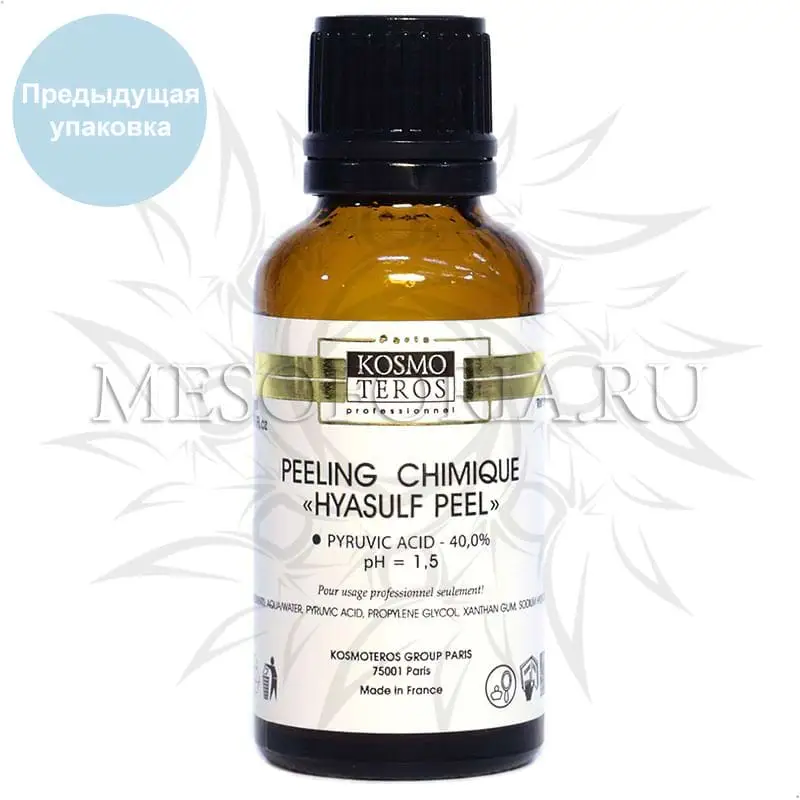 Химический пилинг с пировиноградной кислотой 40% / Peeling Chimique «Hyasulf Peel» (pH - 1,5), Kosmoteros (Космотерос), 40 гр Химический пилинг с пировиноградной кислотой 40% / Peeling Chimique «Hyasulf Peel» (pH - 1,5), Kosmoteros (Космотерос), 40 гр