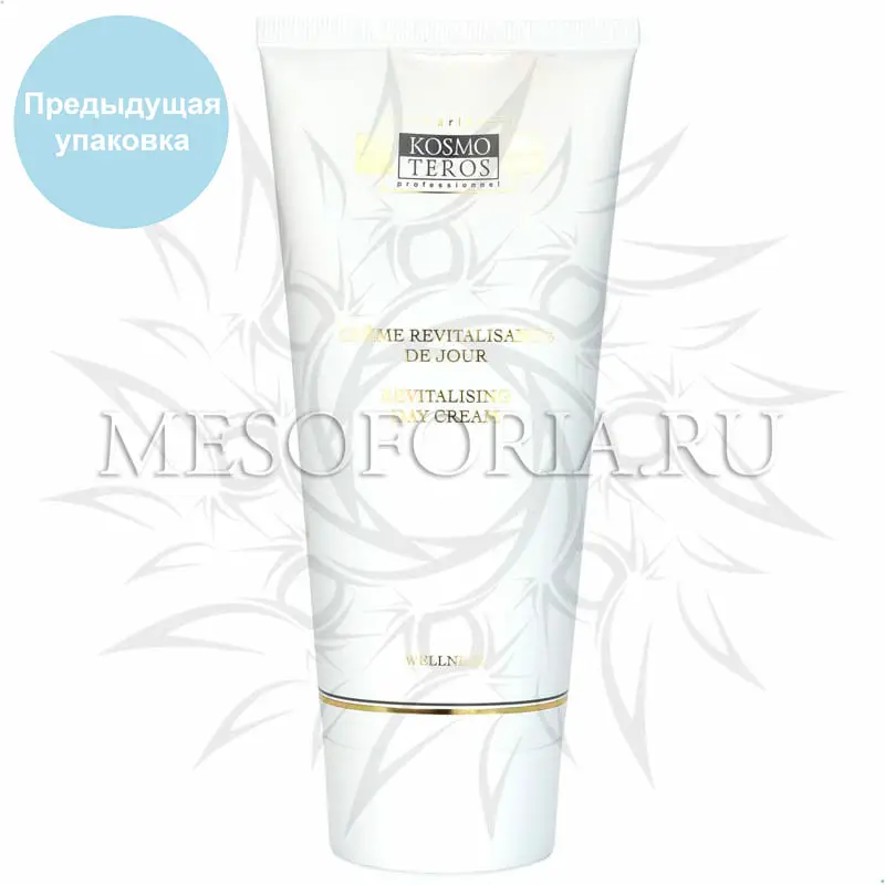 Дневной ревитализирующий крем / Creme Regenerante De Jour, Kosmoteros (Космотерос), 200 мл Дневной ревитализирующий крем / Creme Regenerante De Jour, Kosmoteros (Космотерос), 200 мл
