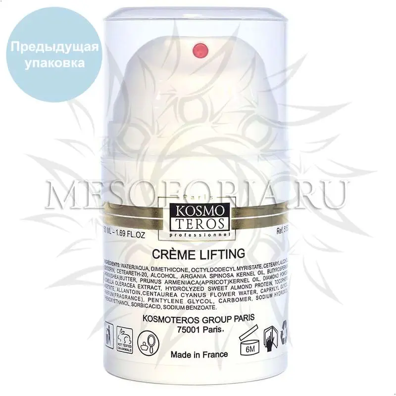 Лифтинг‐крем с бриллиантами / Creme Lifting Diamant, Kosmoteros (Космотерос), 50 мл Лифтинг‐крем с бриллиантами / Creme Lifting Diamant, Kosmoteros (Космотерос), 50 мл