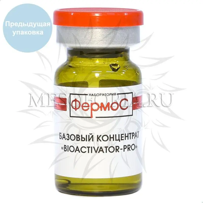 Биоактиватор (прокаин 2%) / «Bioactivator-Pro» Kosmoteros Medical (Космотерос Медикал), 6 мл Биоактиватор (прокаин 2%) / «Bioactivator-Pro» Kosmoteros Medical (Космотерос Медикал), 6 мл