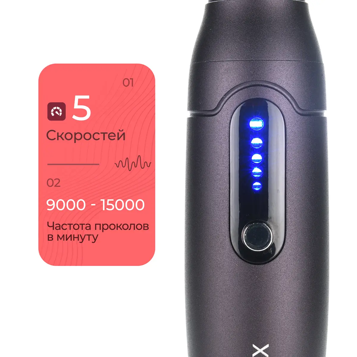 Аппарат фракционной мезотерапии DermaPen MesoBox MB-2