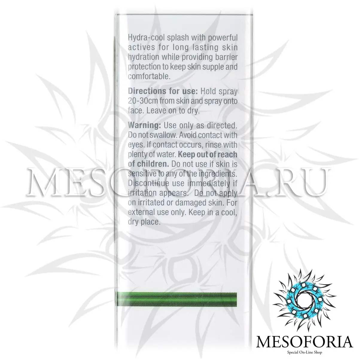 Суперувлажняющий акваспрей / Nutrient Superfood Aqua Mist, Line Repair, Christina (Кристина) - 100 мл