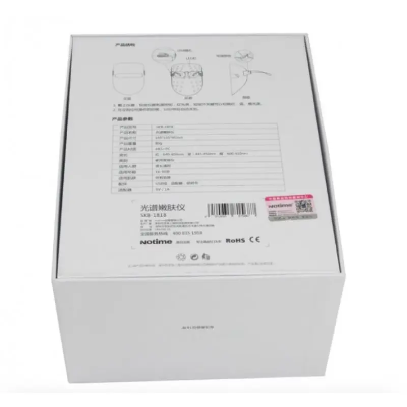 Светодиодная маска для омоложения кожи лица m1020, Gezatone (Гезатон, Жезатон)