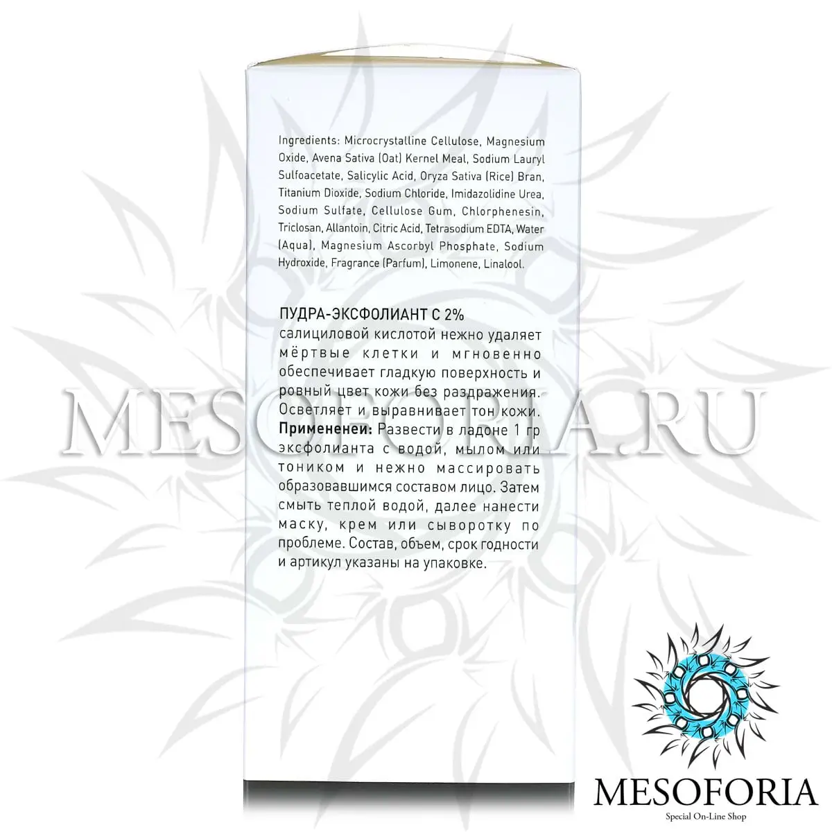 Эксфолиант для очищения и шлифовки кожи / Rice Exfoliator Profess, Ester C, GiGi (Джи Джи) - 200 мл Эксфолиант для очищения и шлифовки кожи / Rice Exfoliator Profess, Ester C, GiGi (Джи Джи) - 200 мл