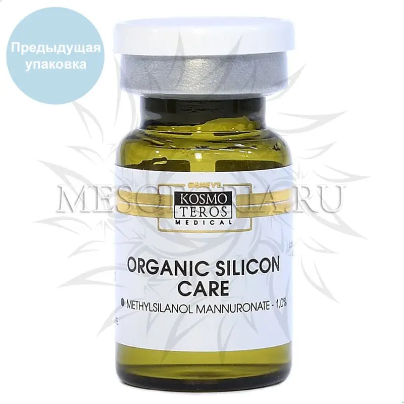 Органический кремний 1,0% / Organic Silicon Care 1,0% (целлюлит, растяжки) Kosmoteros (Космотерос), 6 мл Органический кремний 1,0% / Organic Silicon Care 1,0% (целлюлит, растяжки) Kosmoteros (Космотерос), 6 мл