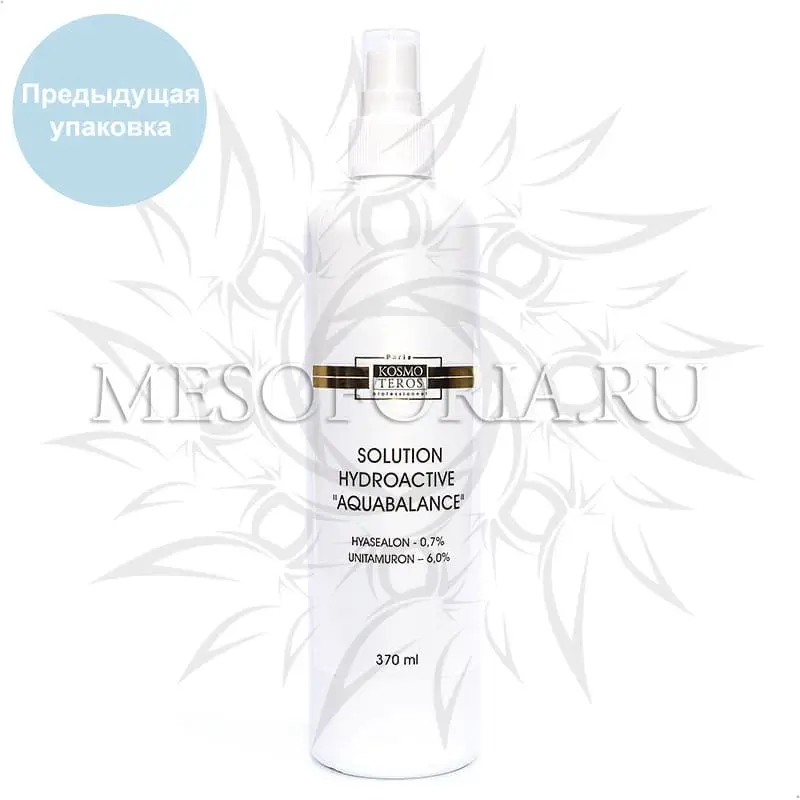 Гидроактиватор «Aquabalance» / Solution Hydroactive «Aquabalance», Kosmoteros (Космотерос), 400 мл Гидроактиватор «Aquabalance» / Solution Hydroactive «Aquabalance», Kosmoteros (Космотерос), 400 мл