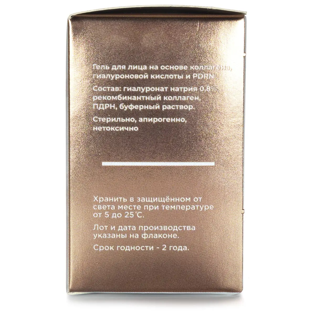 Биорепарант с рекомбинантным коллагеном (RHLC) и PDRN / Cologenum +, AGT Bio - 5 мл