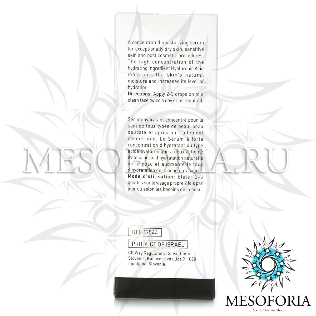 Сыворотка увлажняющая с гиалуроновой кислотой / Moisturizer Serum, Lotus Beauty, GiGi (Джи Джи) - 30 мл Сыворотка увлажняющая с гиалуроновой кислотой / Moisturizer Serum, Lotus Beauty, GiGi (Джи Джи) - 30 мл