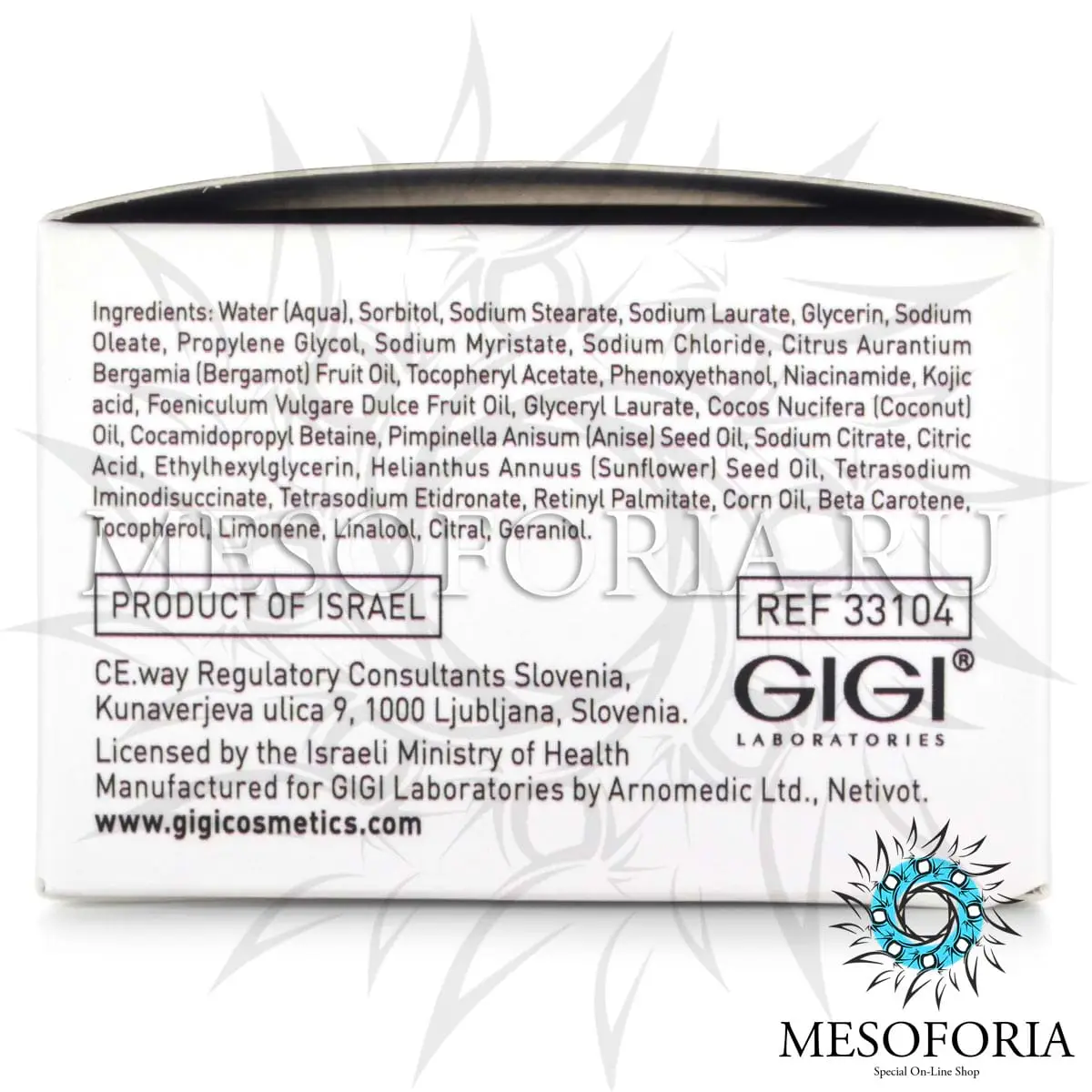 Мыло в банке со спонжем антипигмент / Pigment Soap Bar, Retin A, GiGi (Джи Джи) - 100 гр Мыло в банке со спонжем антипигмент / Pigment Soap Bar, Retin A, GiGi (Джи Джи) - 100 гр