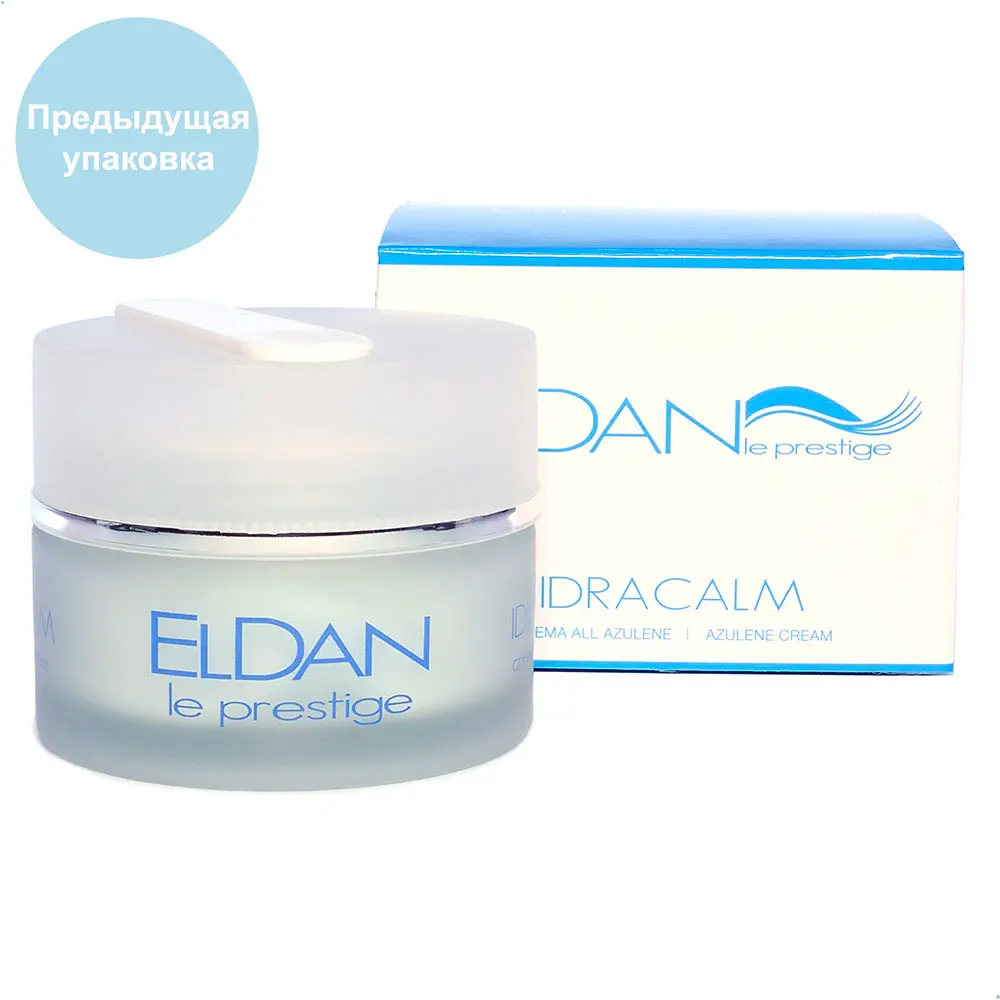 Азуленовый крем / Azulene Cream, Le Prestige, Eldan Cosmetics (Элдан косметика), 50 мл