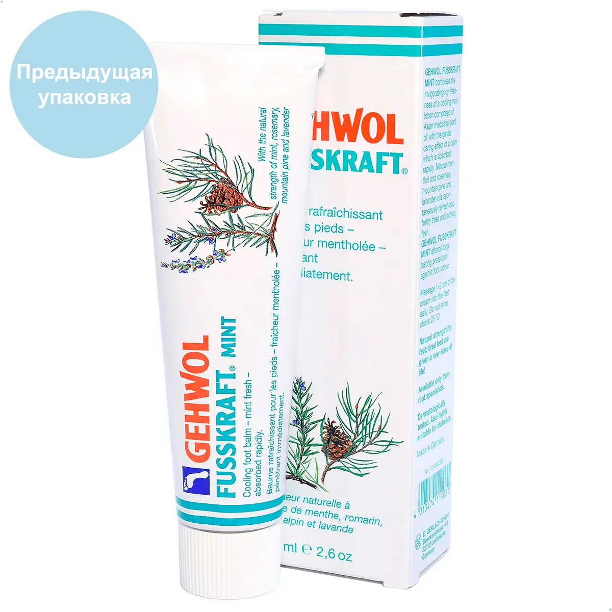 Мятный охлаждающий бальзам / Fusskraft Mint, Gehwol (Геволь), 75 мл