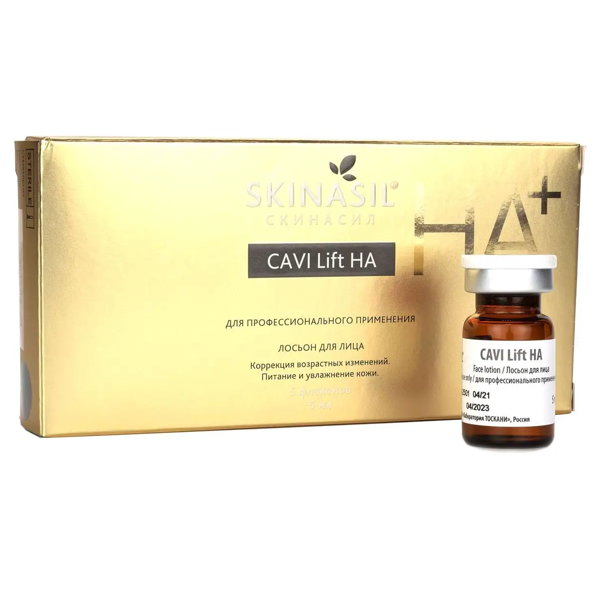 КАВИ Лифт / CAVI Lift HA, Skinasil (Скинасил) - 5 мл КАВИ Лифт / CAVI Lift HA, Skinasil (Скинасил) - 5 мл