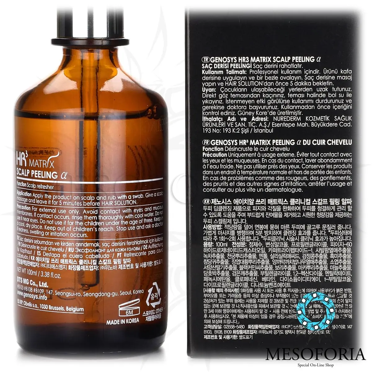 Эксфолиант для кожи головы / HR3 MATRIX Scalp Peeling, Genosys (Генозис) - 100 мл Эксфолиант для кожи головы / HR3 MATRIX Scalp Peeling, Genosys (Генозис) - 100 мл