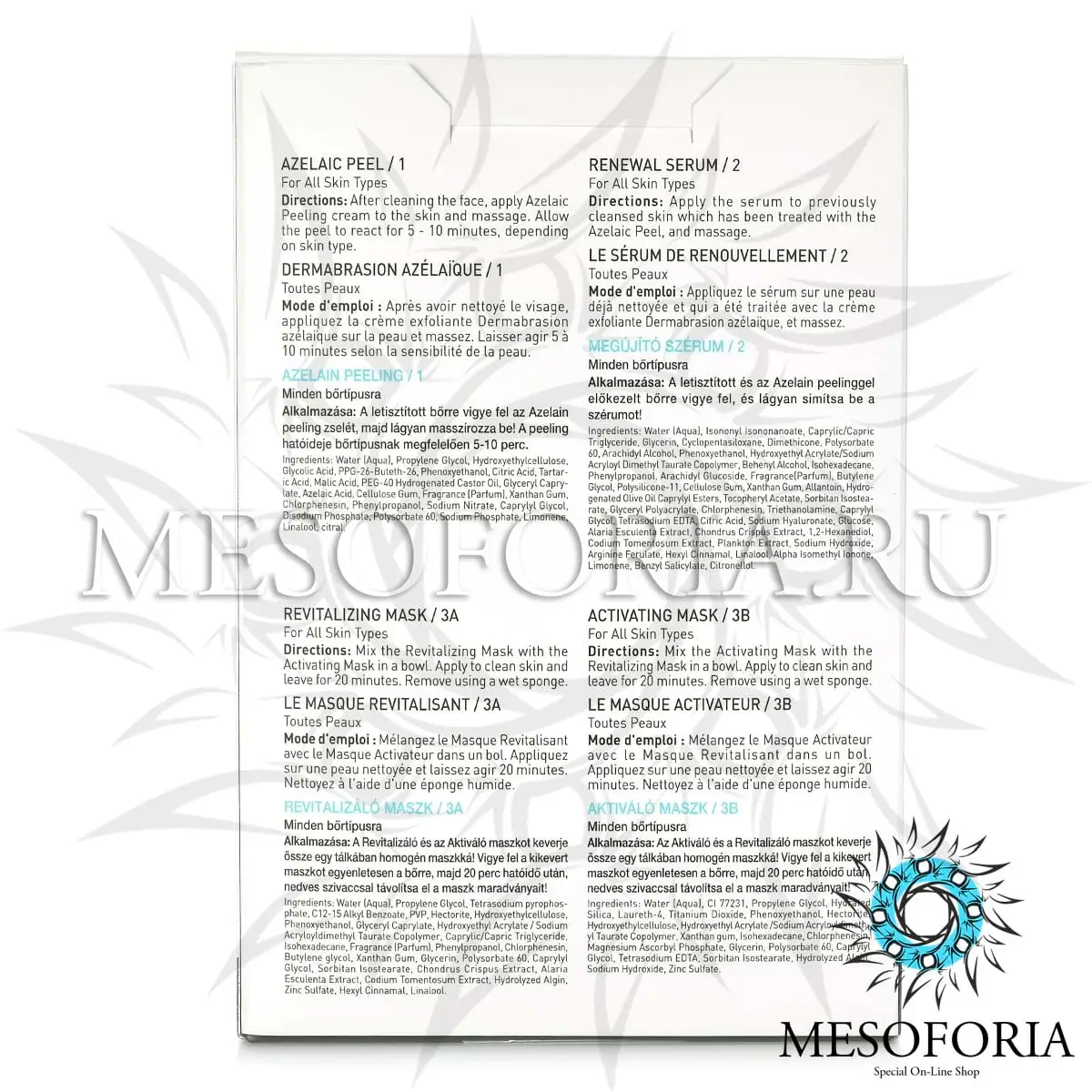 Набор подарочный / Two Treatment Kit, Bioplasma, GiGi (Джи Джи) - 1 шт