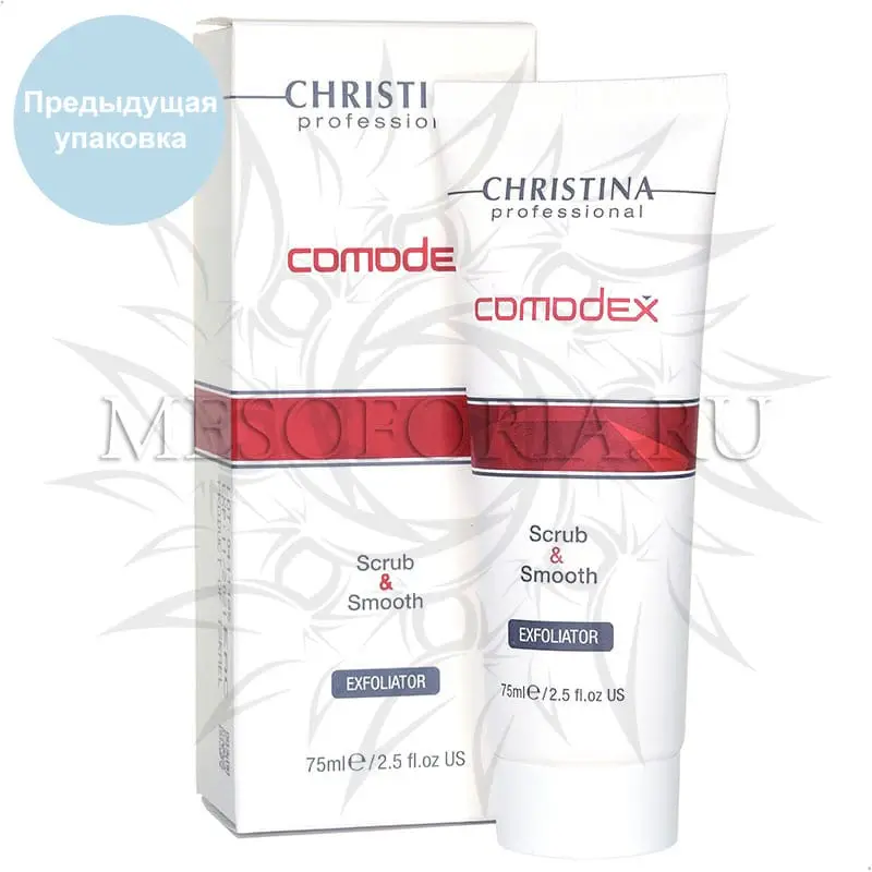 Выравнивающий скраб-эксфолиатор / Scrub & Smooth Exfoliator, Comodex, Christina (Кристина) - 75 мл Выравнивающий скраб-эксфолиатор / Scrub & Smooth Exfoliator, Comodex, Christina (Кристина) - 75 мл