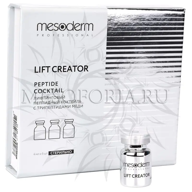 Лифтинговый пептидный коктейль под дермапен с трипептидами меди / Lift Creator, Mesoderm (Мезодерм), 4 мл х 6 шт Лифтинговый пептидный коктейль под дермапен с трипептидами меди / Lift Creator, Mesoderm (Мезодерм), 4 мл х 6 шт