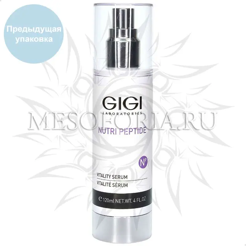 Пептидная оживляющая сыворотка / Vitality Serum, Nutri-Peptide, GiGi (Джи Джи) - 120 мл Пептидная оживляющая сыворотка / Vitality Serum, Nutri-Peptide, GiGi (Джи Джи) - 120 мл