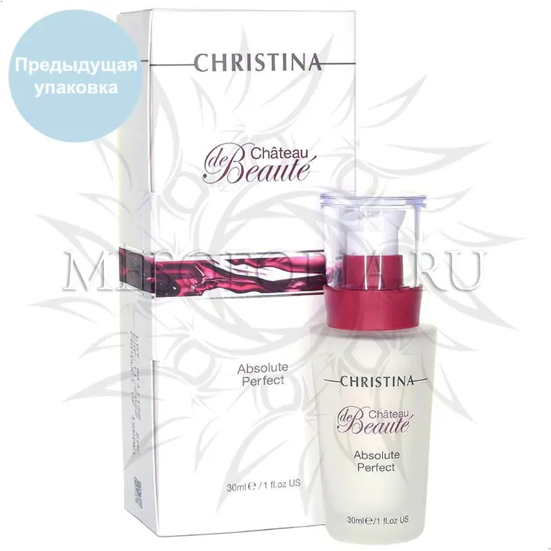 Сыворотка «Абсолютное совершенство» / Absolute Perfect, Chateau De Beaute, Christina (Кристина) - 30 мл Сыворотка «Абсолютное совершенство» / Absolute Perfect, Chateau De Beaute, Christina (Кристина) - 30 мл