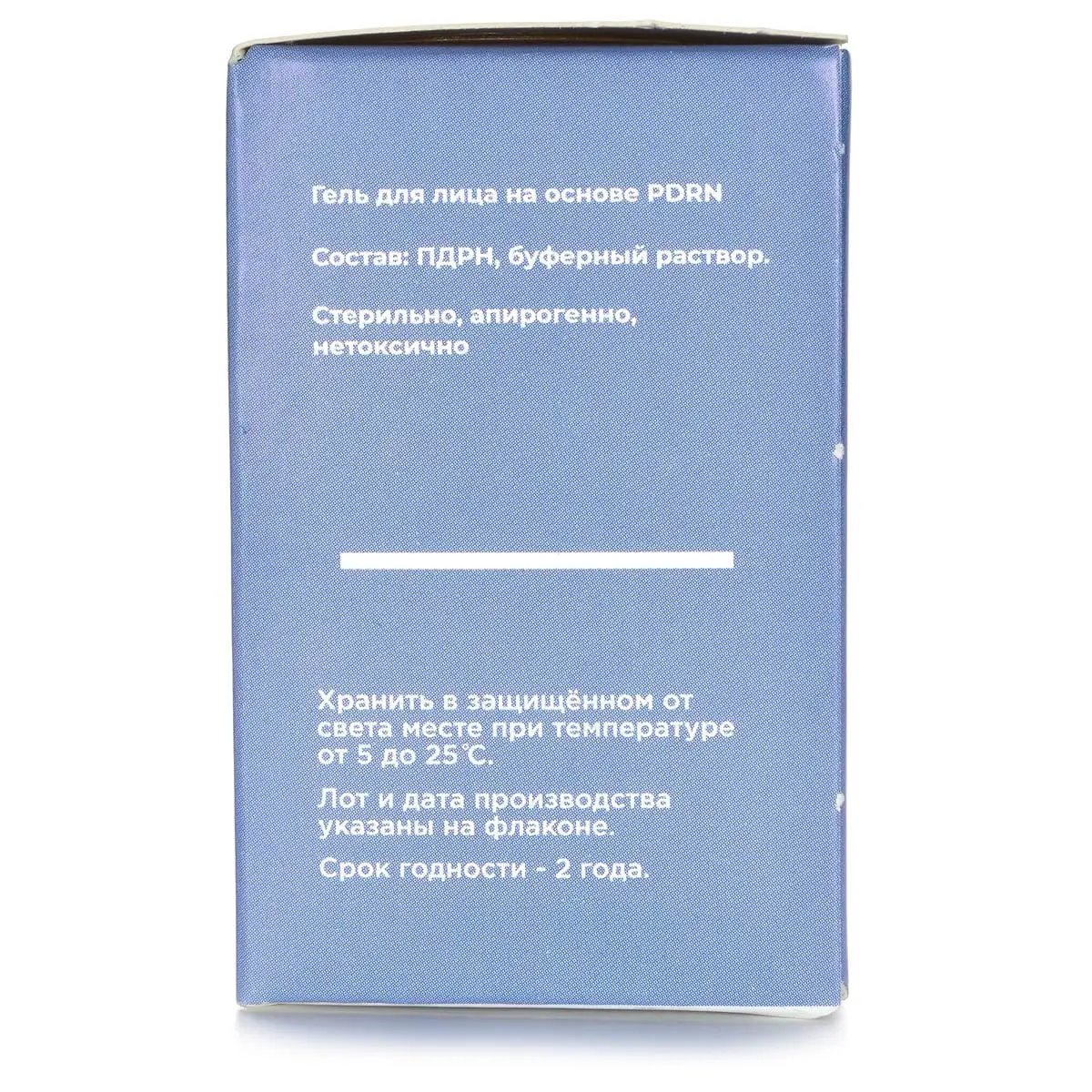 Биостимулятор клеточного обновления на основе полинуклеотидов / Nucleo 20, AGT Bio - 5 мл