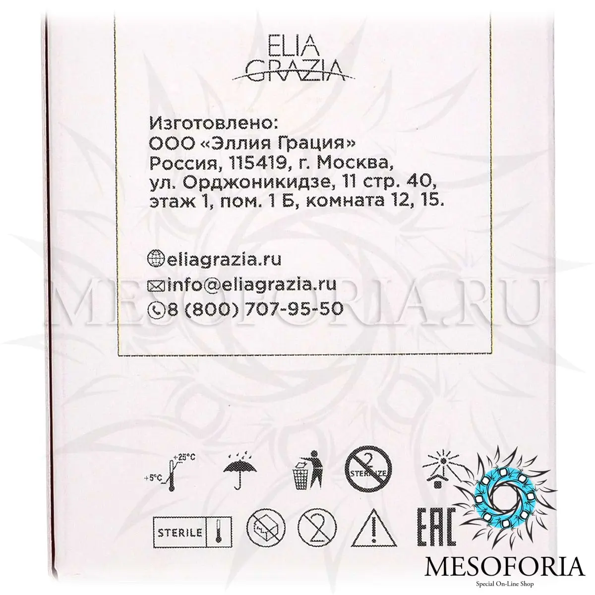 Биорепарант для тусклой кожи с признаками старения / Be Young & Shine, AGT Bio - 5 мл