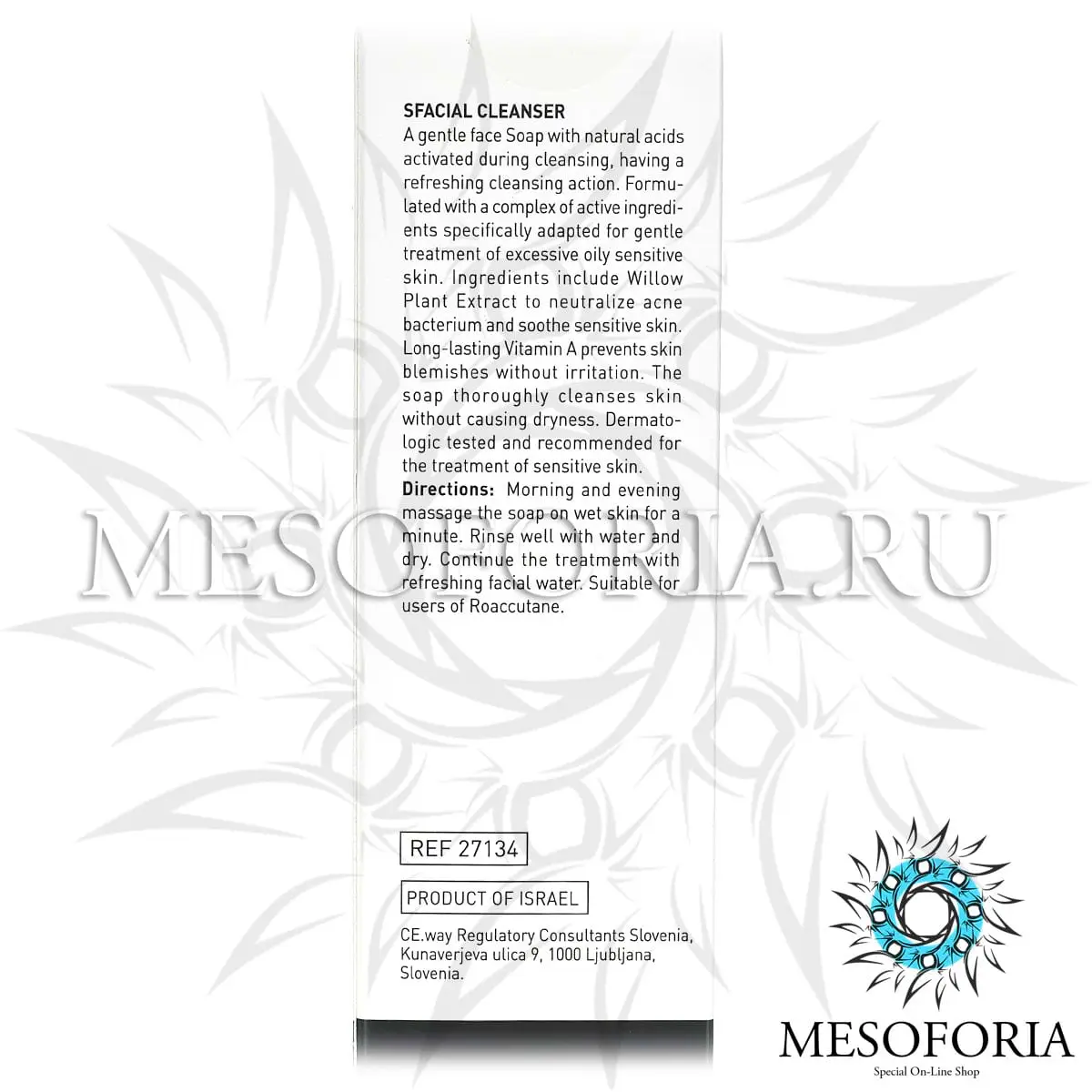 Мыло для чувствительной кожи / Smoothing Facial Cleanser, Acnon, GiGi (Джи Джи) - 100 мл