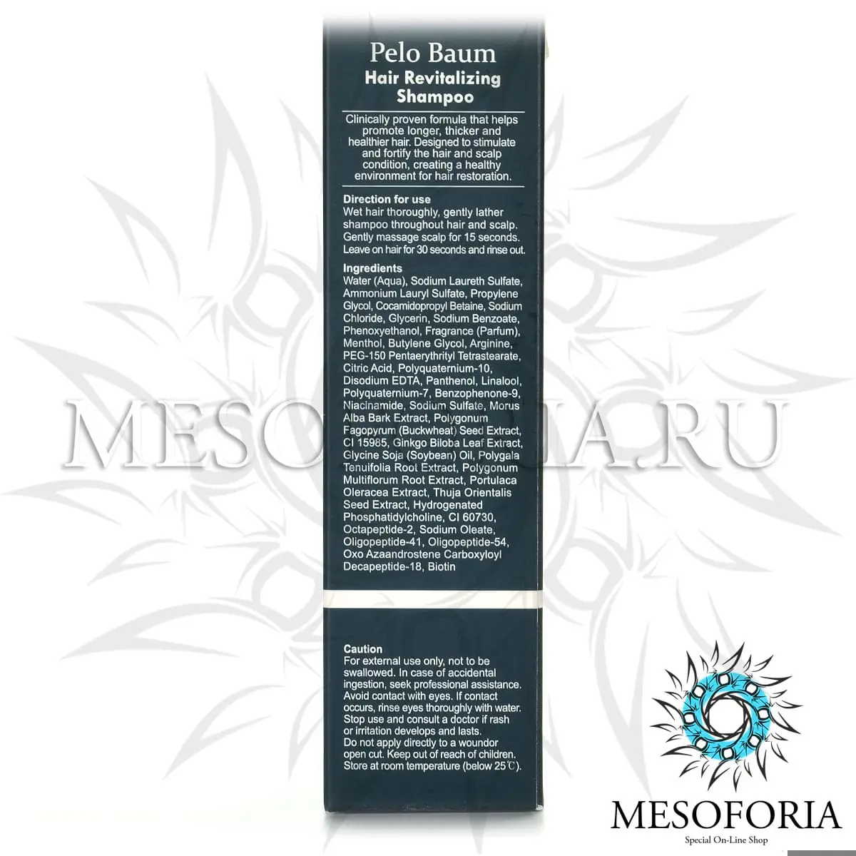 Шампунь для восстановления роста волос / Hair Revitalizing Shampoo, Pelo Baum (Пело Баум) - 150 мл Шампунь для восстановления роста волос / Hair Revitalizing Shampoo, Pelo Baum (Пело Баум) - 150 мл