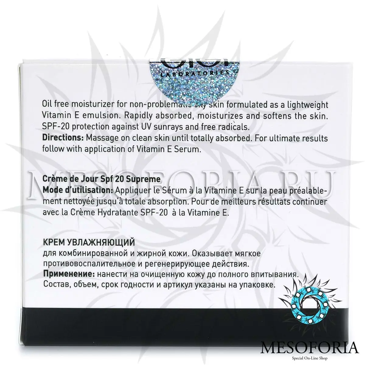 Крем увлажняющий для жирной кожи SPF 20 / Hydratant SPF 20, Vitamin E, GiGi (Джи Джи) - 50 мл Крем увлажняющий для жирной кожи SPF 20 / Hydratant SPF 20, Vitamin E, GiGi (Джи Джи) - 50 мл
