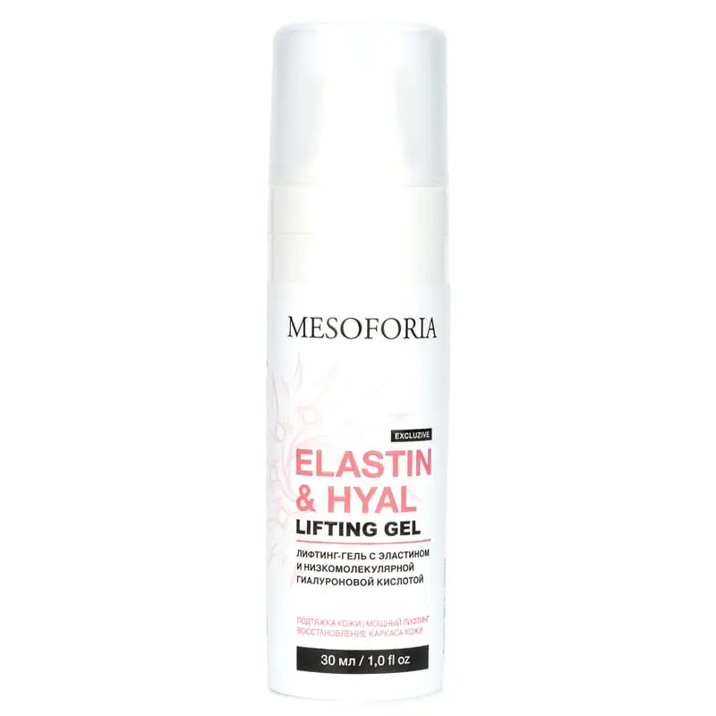 Elastin & Hyal Lifting Gel / Литфинг-гель с эластином и низкомолекулярной гиалуроновой кислотой, Mesoforia (Мезофория) - 30 мл Elastin & Hyal Lifting Gel / Литфинг-гель с эластином и низкомолекулярной гиалуроновой кислотой, Mesoforia (Мезофория) - 30 мл