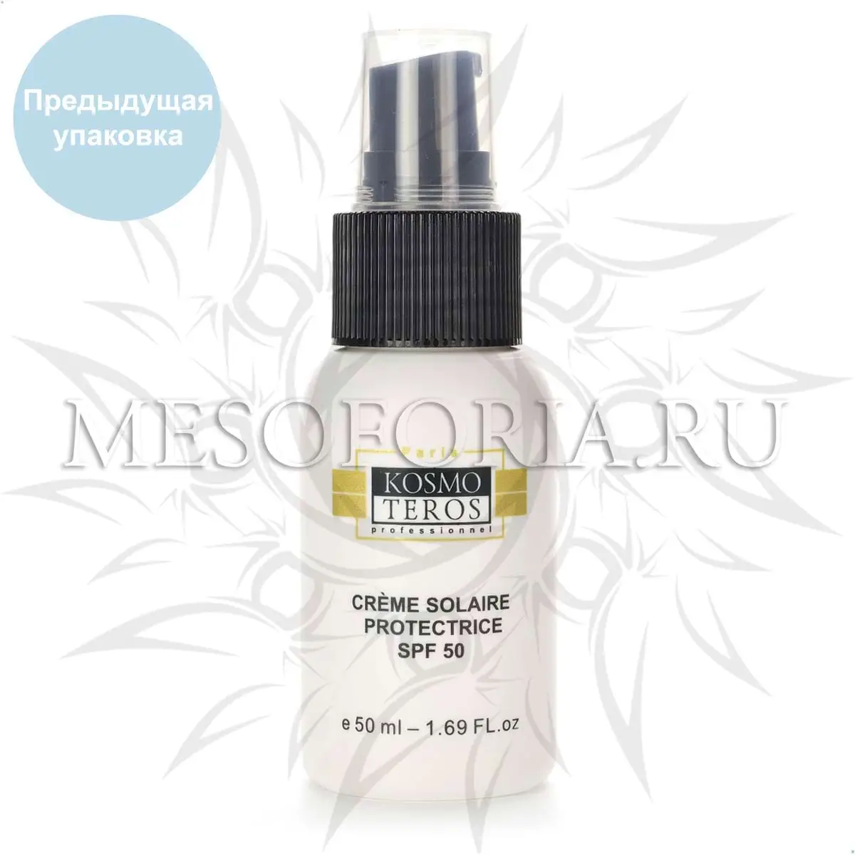Крем солнцезащитный СПФ 50 / Creme Solaire Protectrice SPF 50, Kosmoteros (Космотерос), 50 мл Крем солнцезащитный СПФ 50 / Creme Solaire Protectrice SPF 50, Kosmoteros (Космотерос), 50 мл