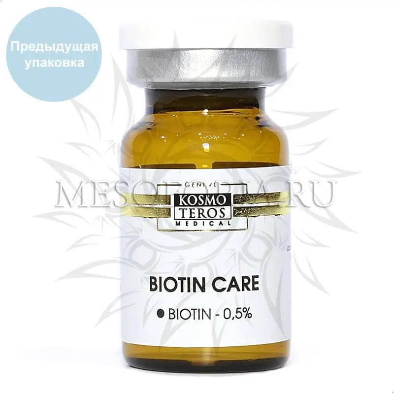 Концентрат с биотином (алопеция, растяжки, акне) / Biotin Care, Kosmoteros (Космотерос), 6 мл Концентрат с биотином (алопеция, растяжки, акне) / Biotin Care, Kosmoteros (Космотерос), 6 мл